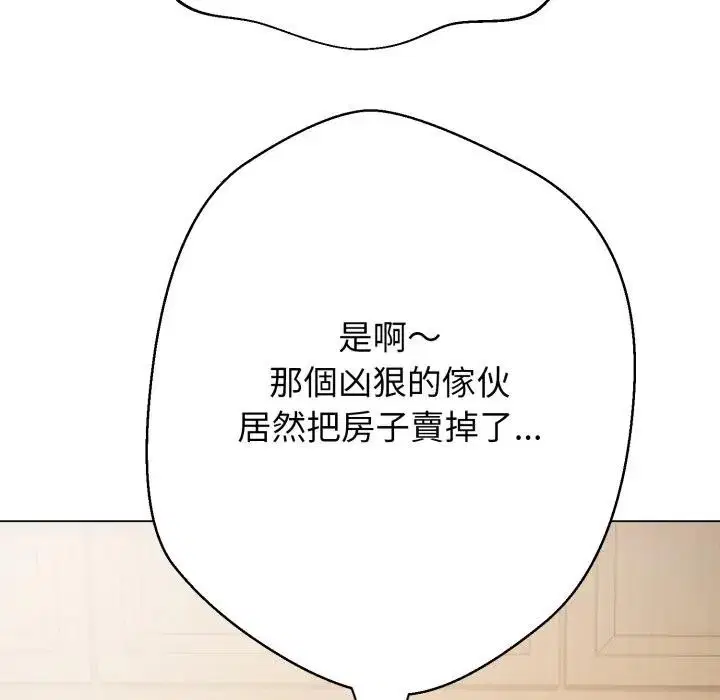第17話