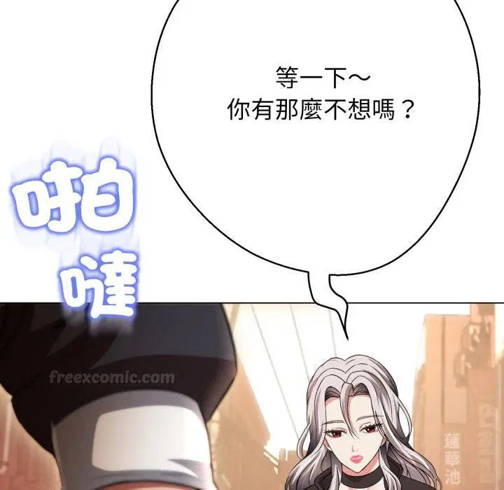 第20話