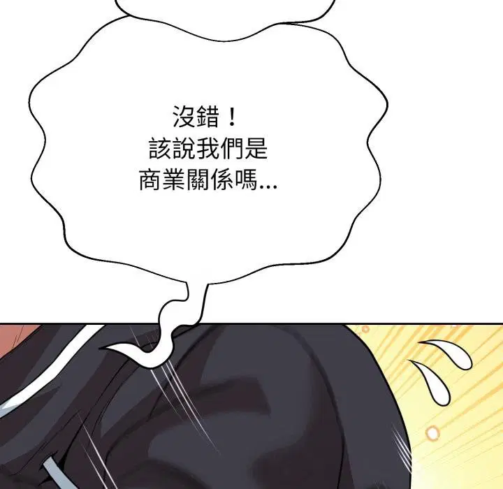 第20話