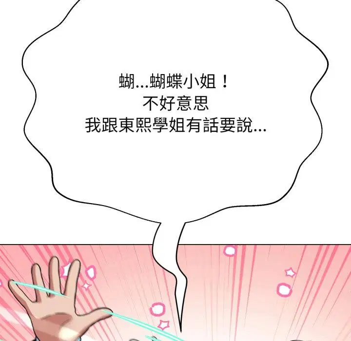 第20話