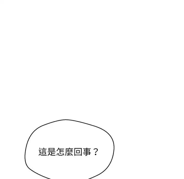 第20話
