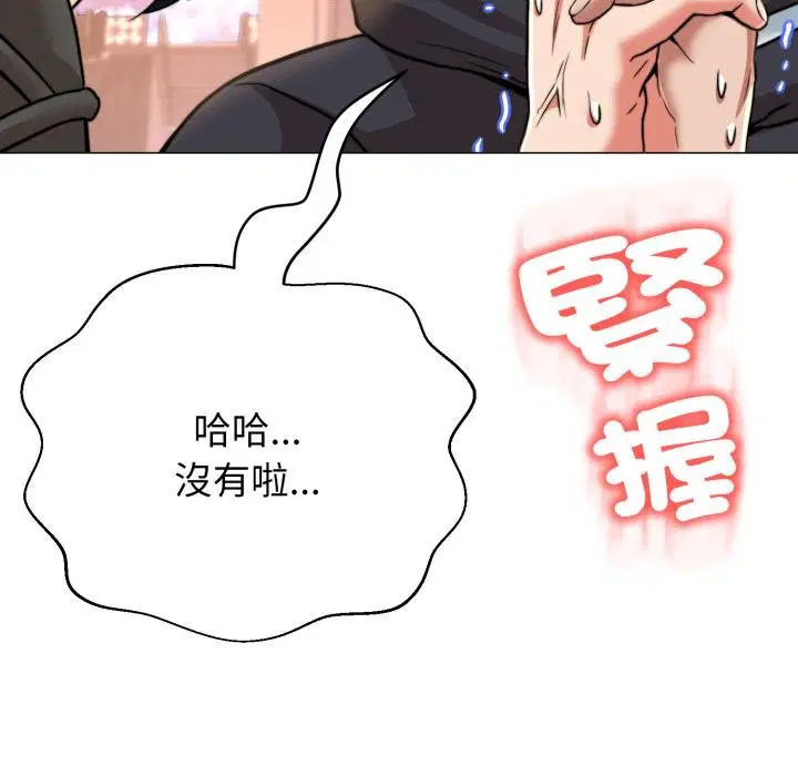 第20話