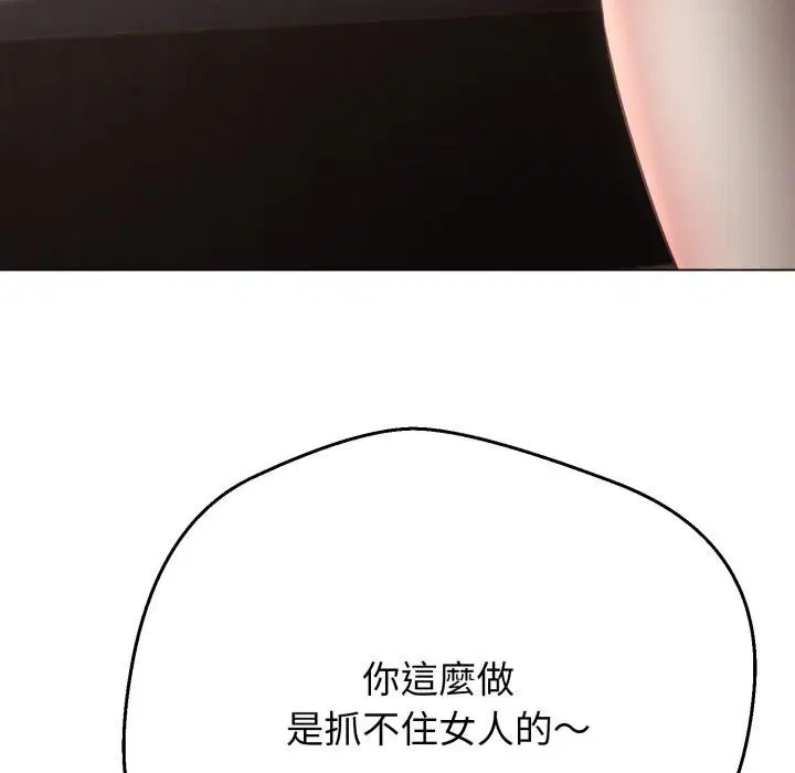 第20話