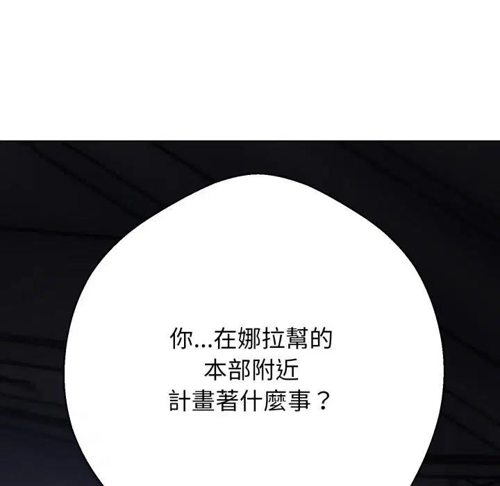 第20話