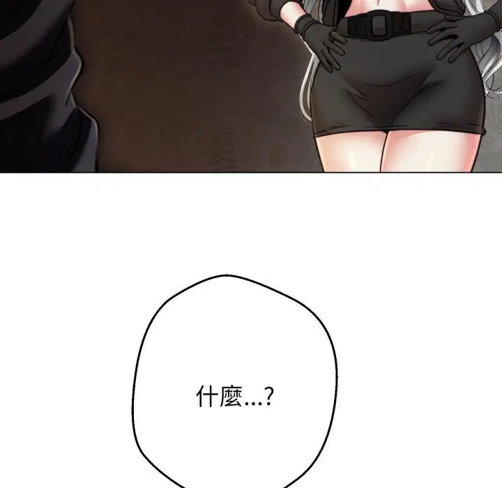第20話