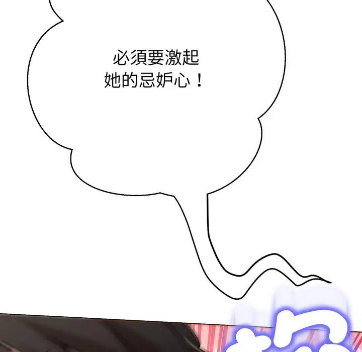 第20話