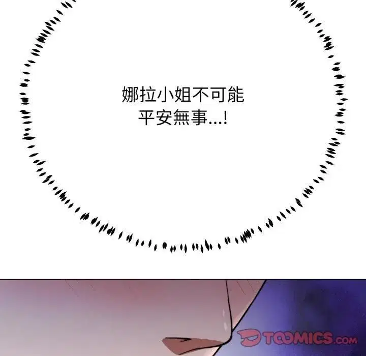 第21話