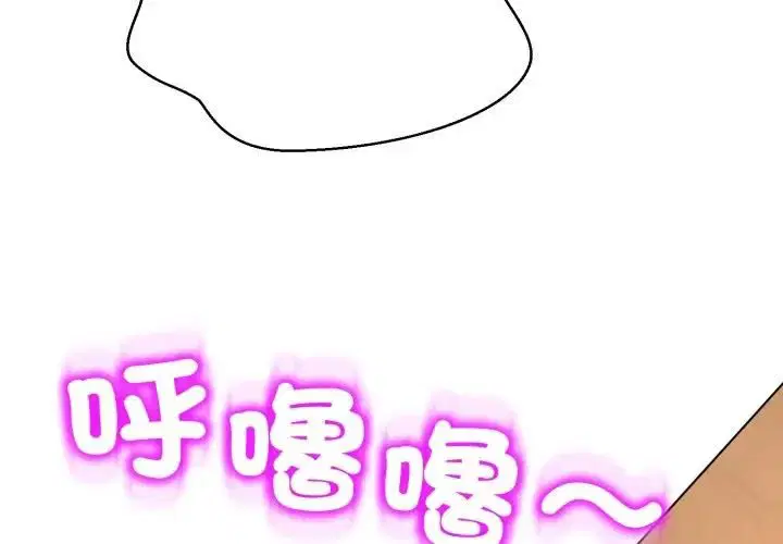 第21話