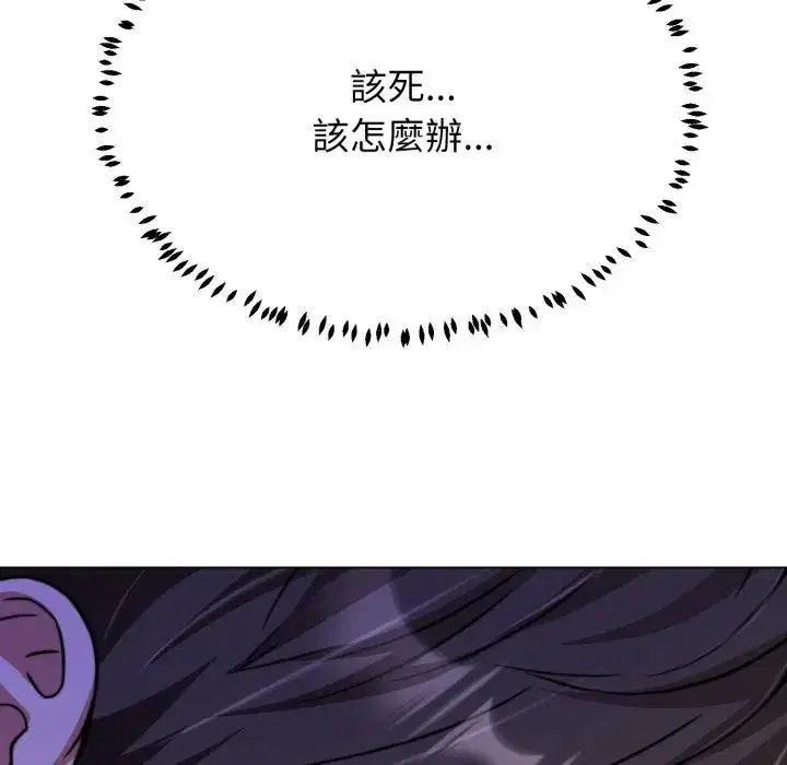 第21話