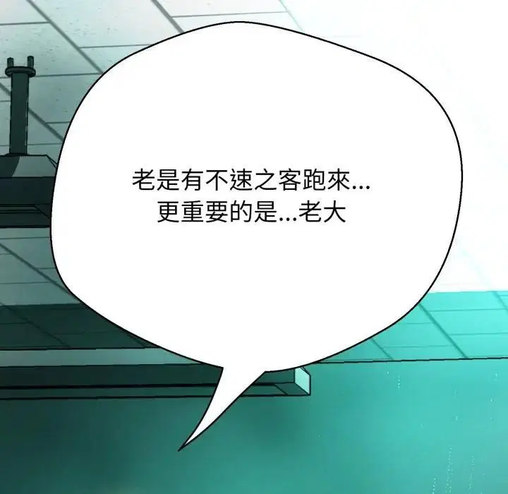 第21話