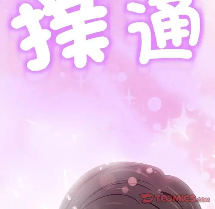 第21話