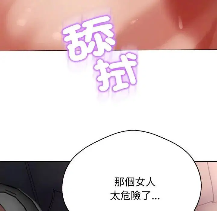 第21話