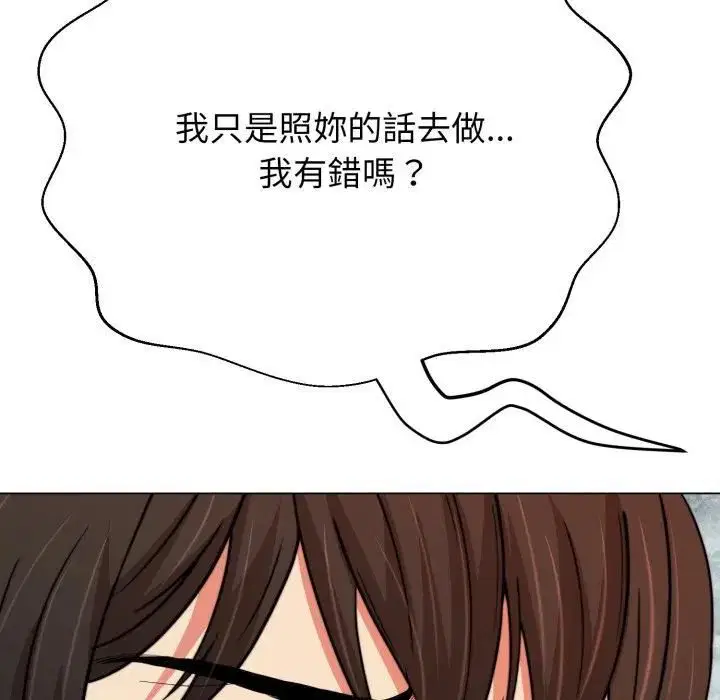 第22話