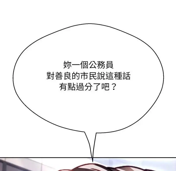 第22話