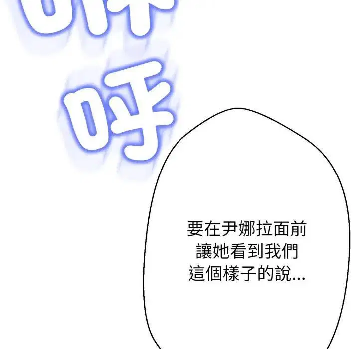第22話