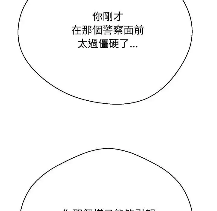 第22話