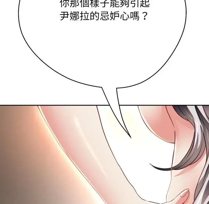 第22話