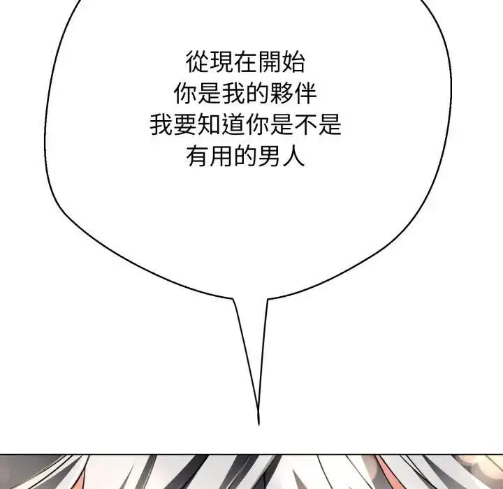 第22話