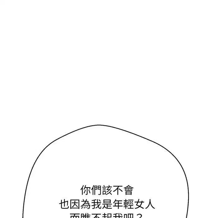第22話