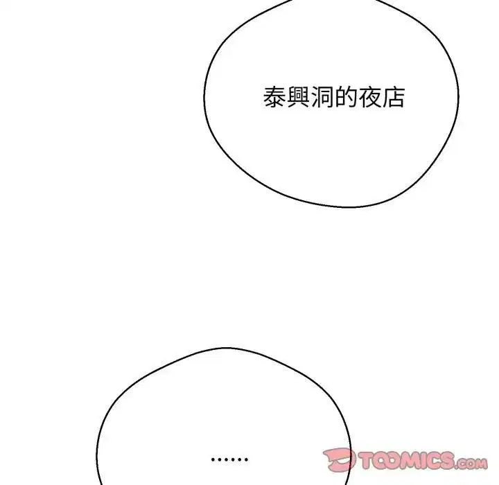 第22話
