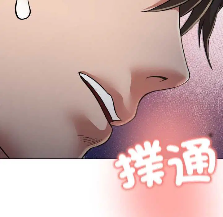 第23話