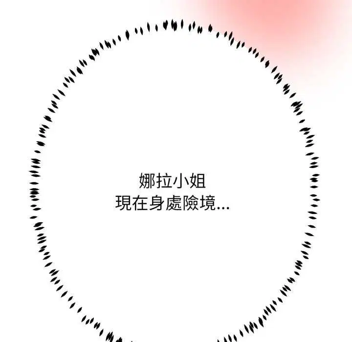 第23話