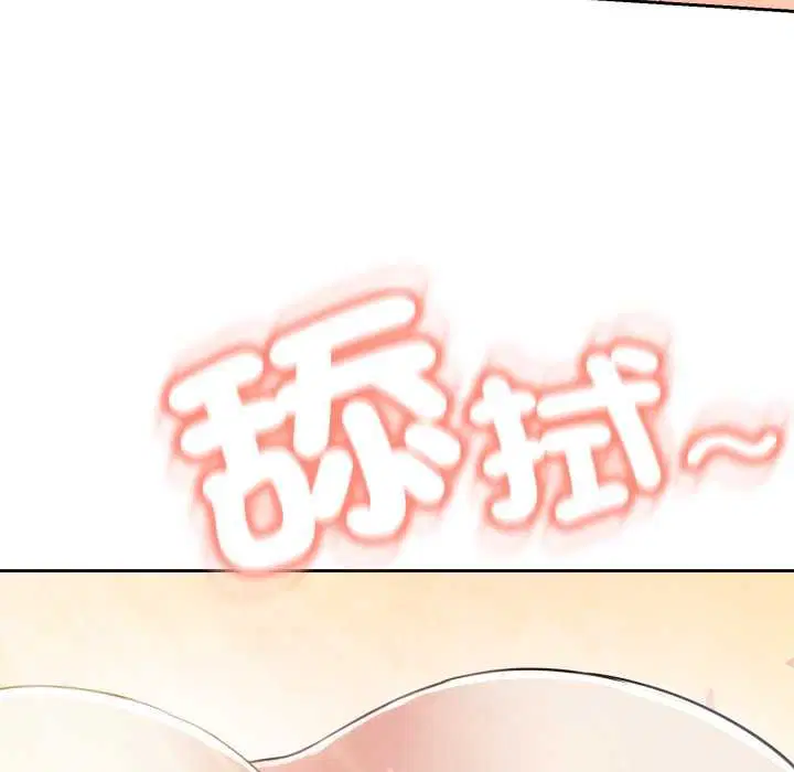 第23話