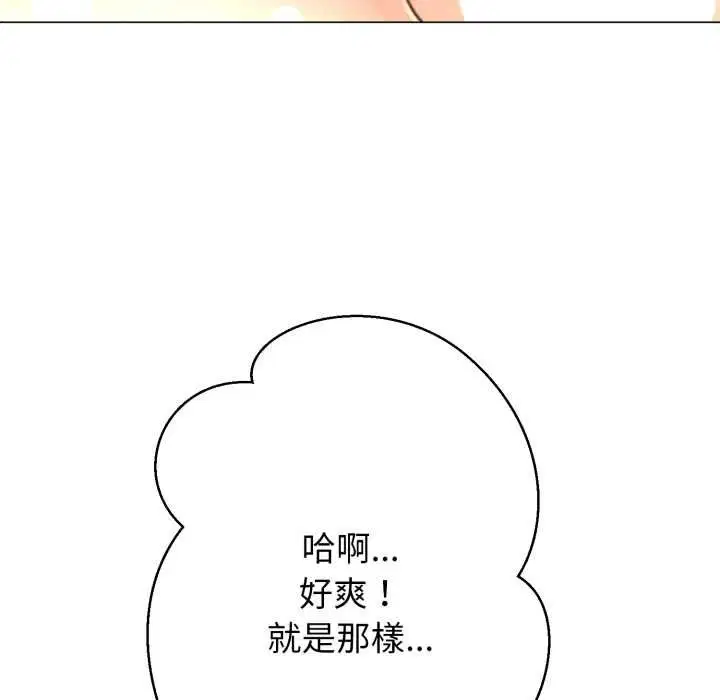 第23話