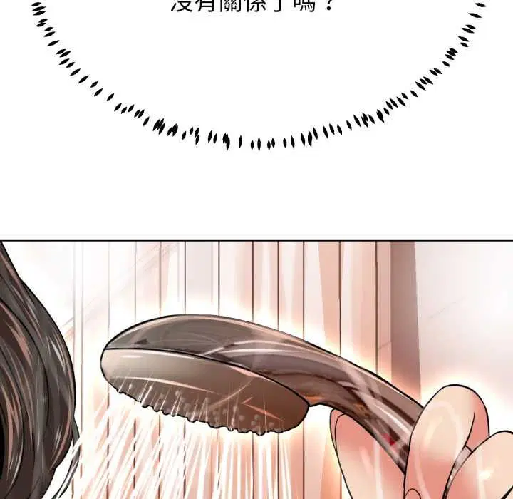 第23話
