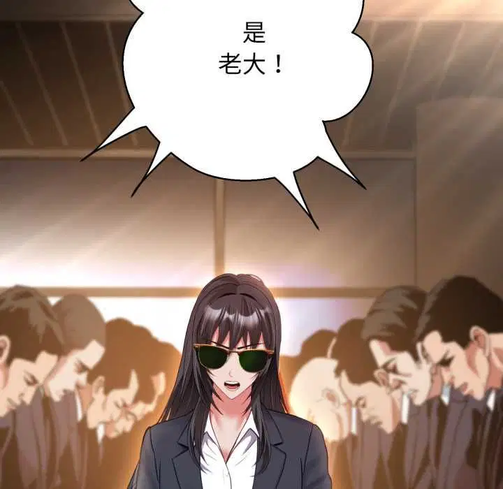 第23話