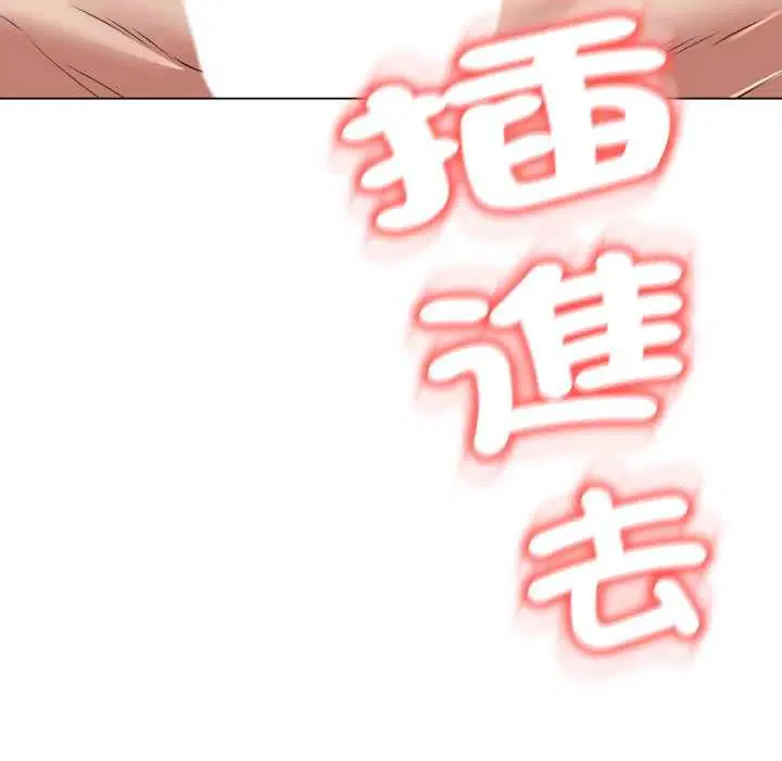 第23話