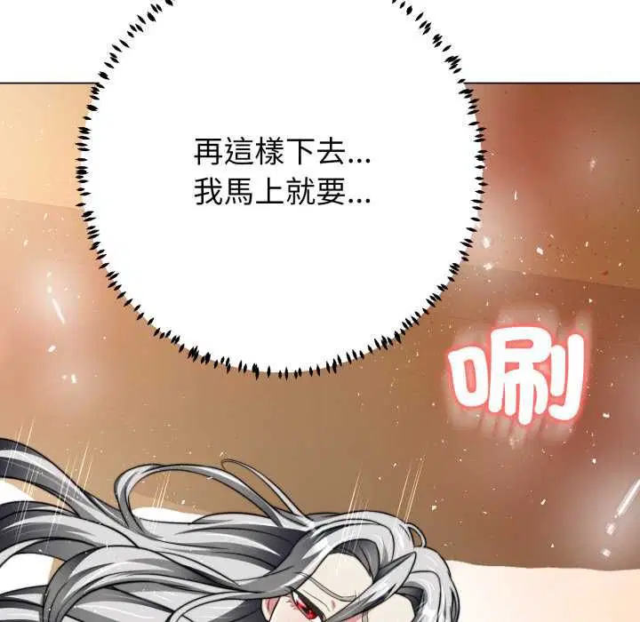 第23話