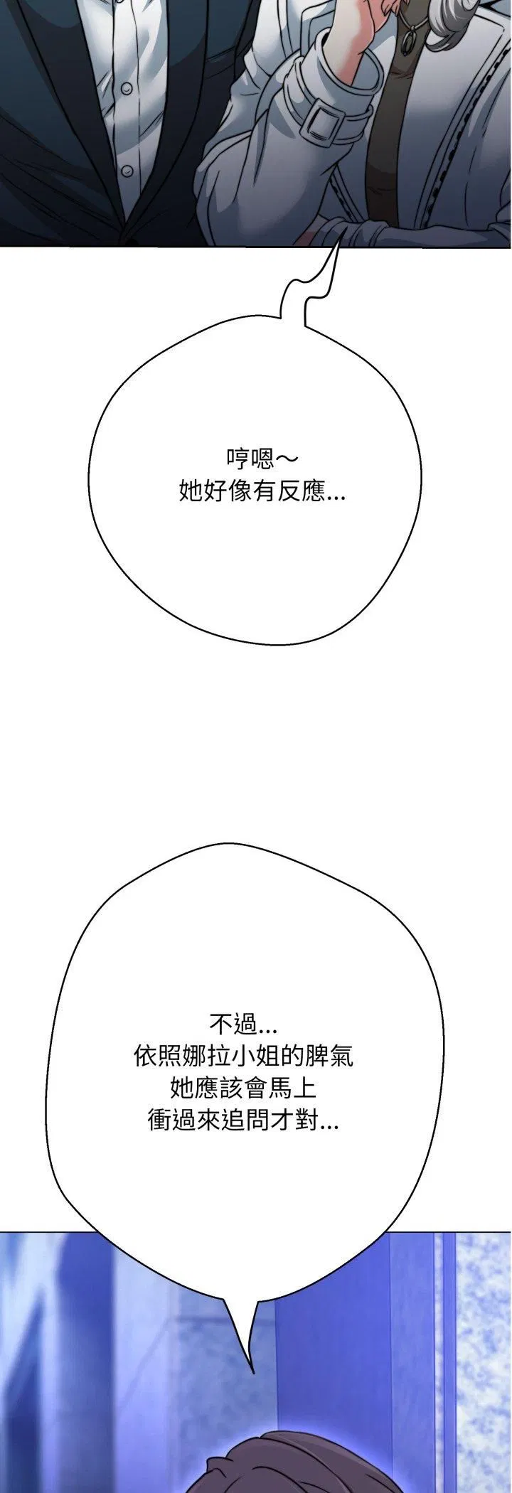 第24話