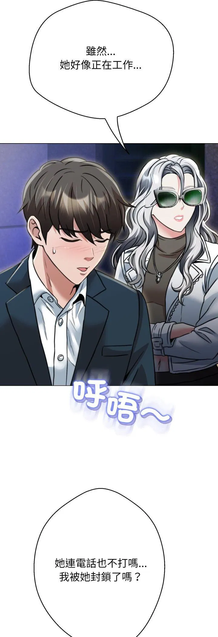 第24話