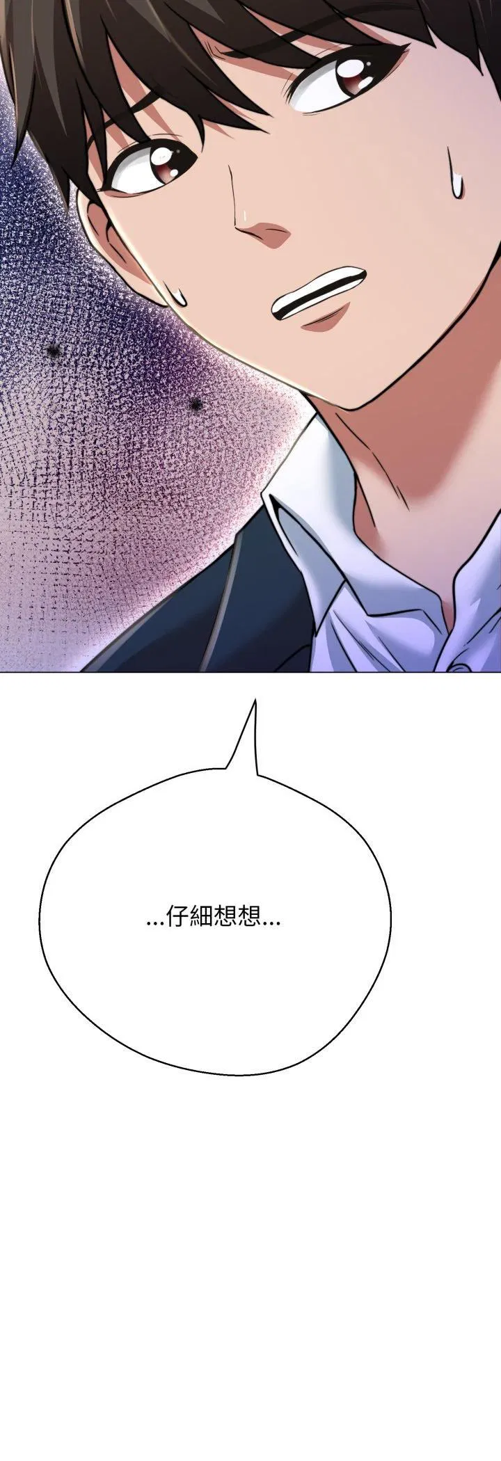 第24話