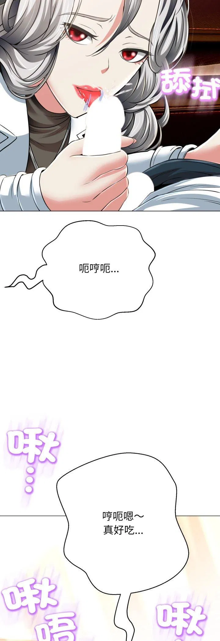 第24話
