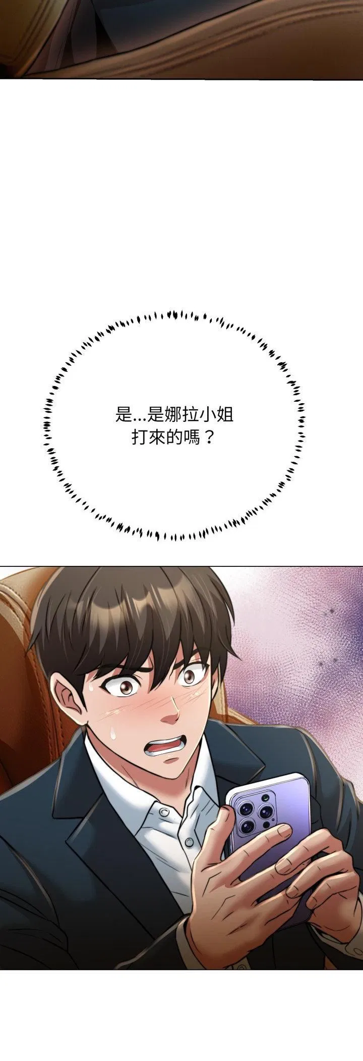 第24話