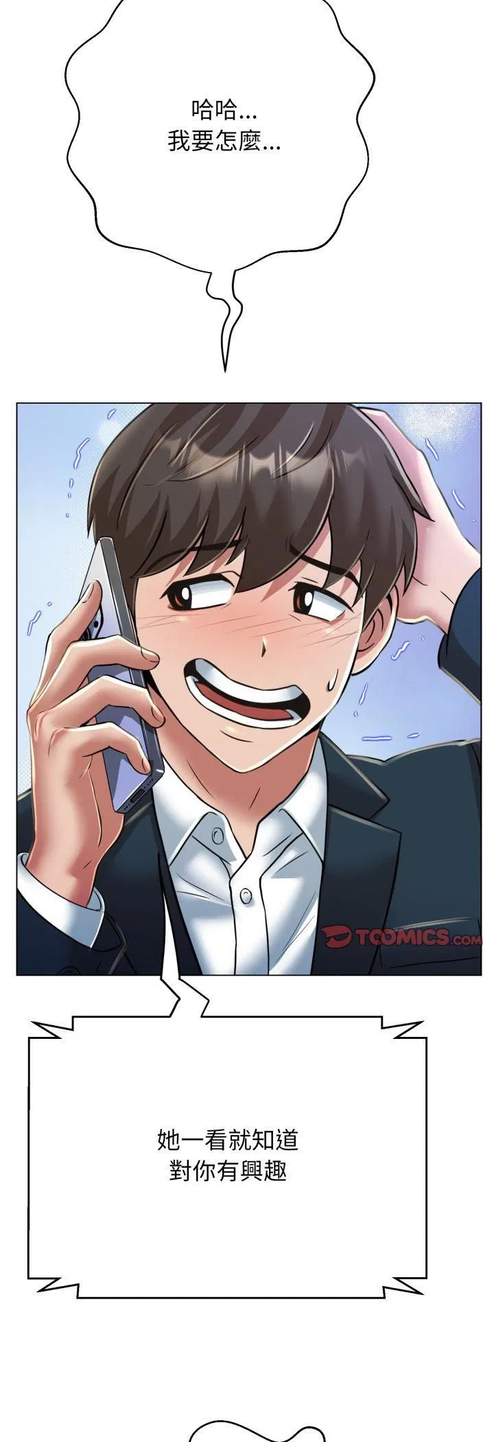 第24話