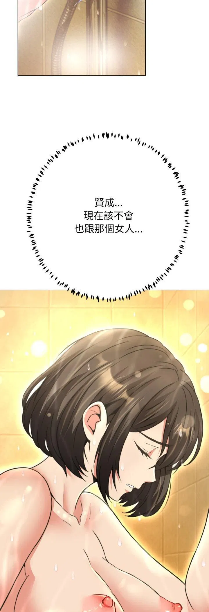 第24話