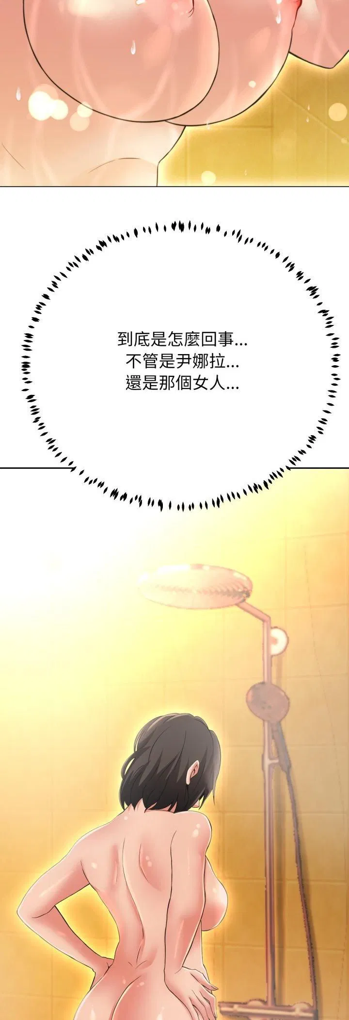 第24話