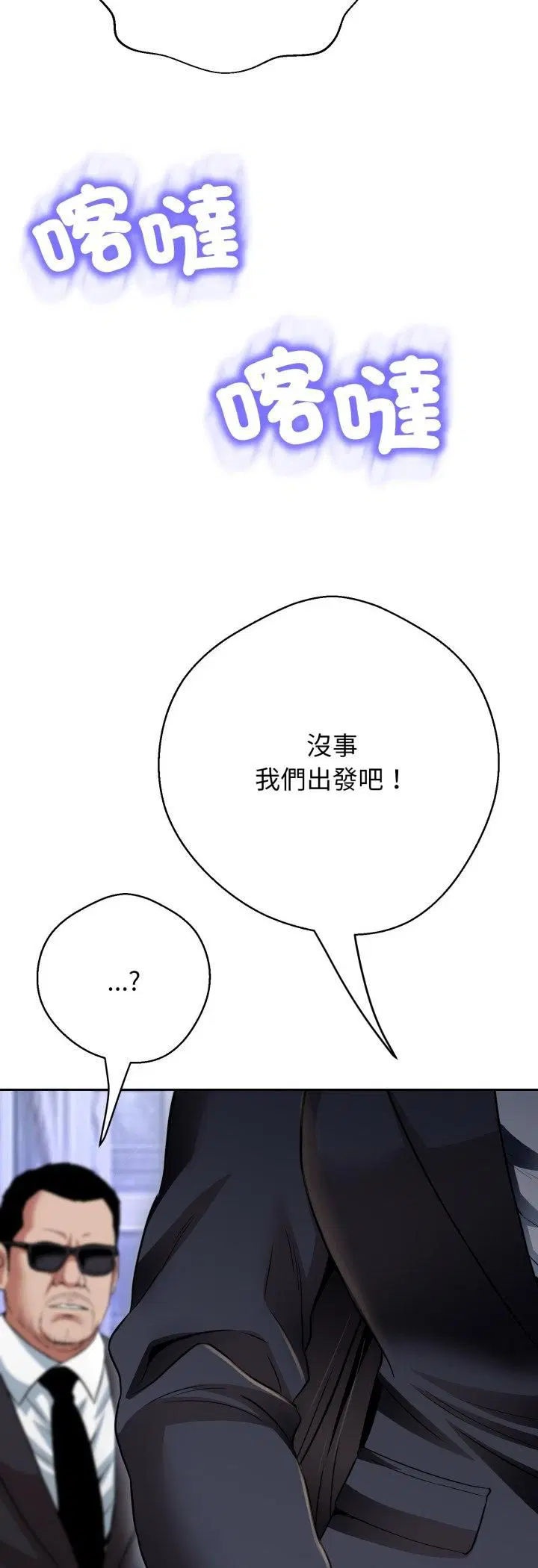 第24話