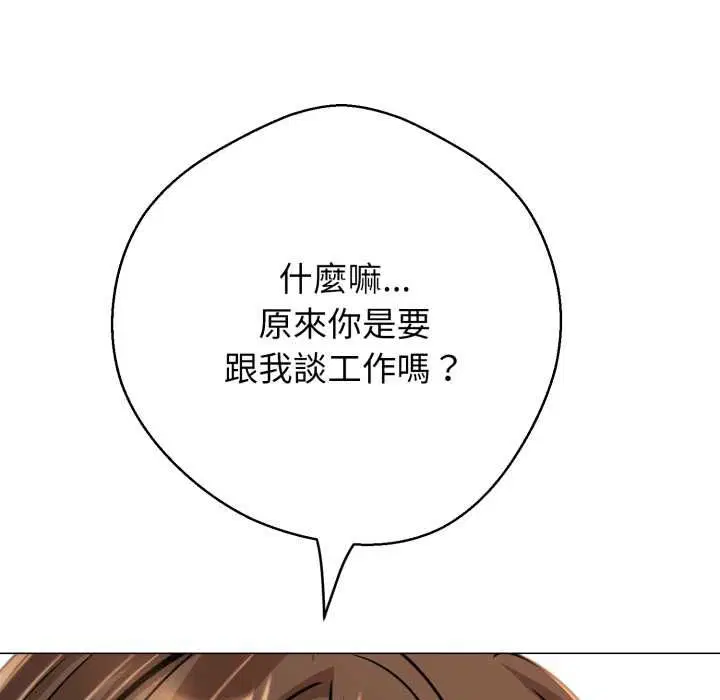 第25話