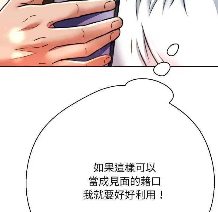 第25話