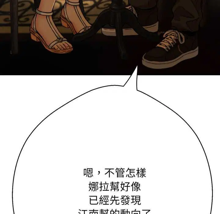 第25話