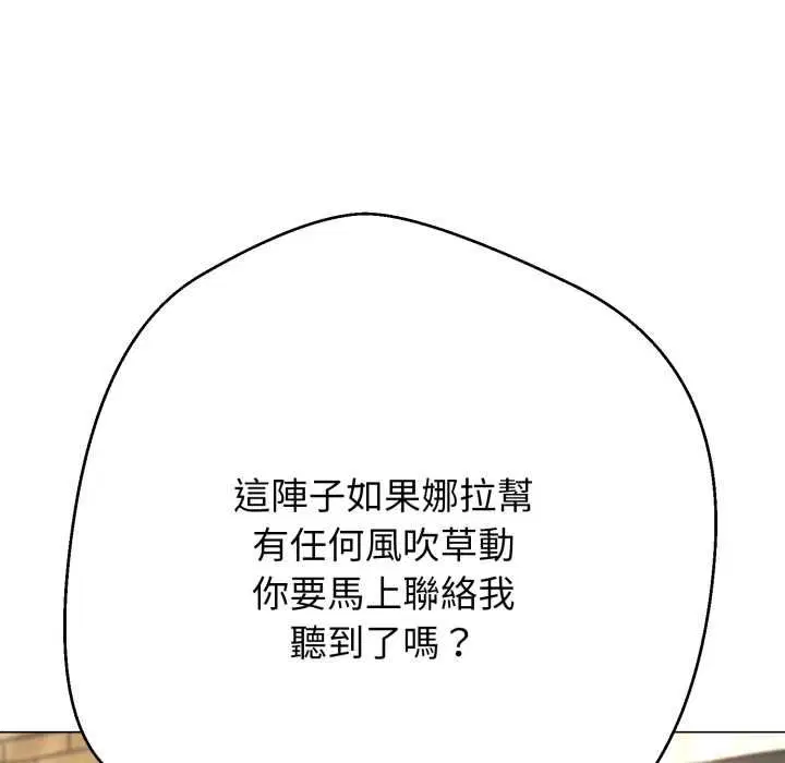 第25話