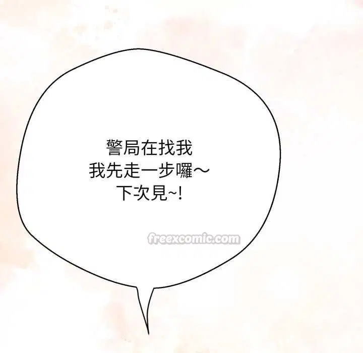 第25話