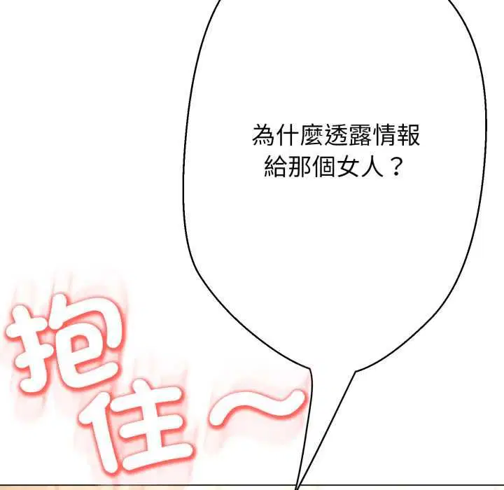 第25話