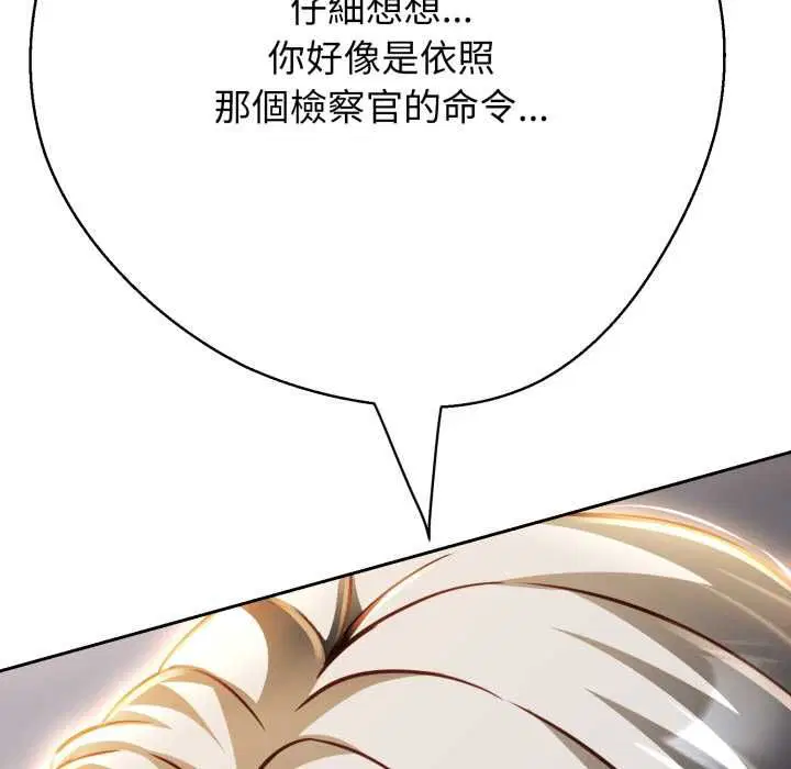 第25話