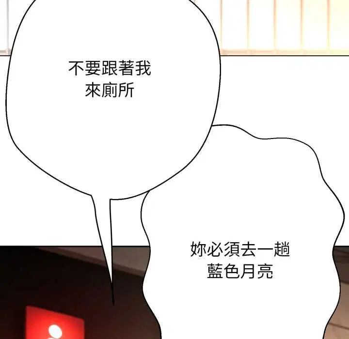 第25話