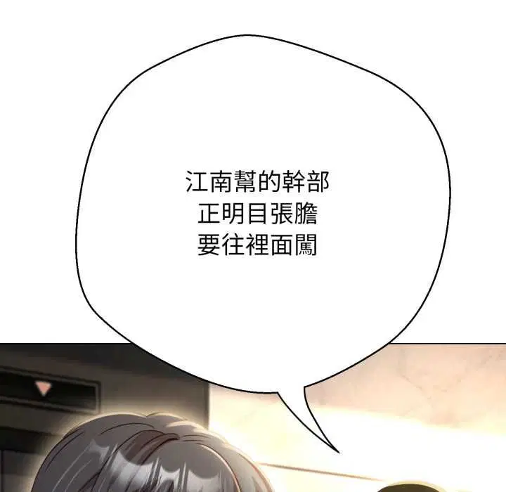 第25話